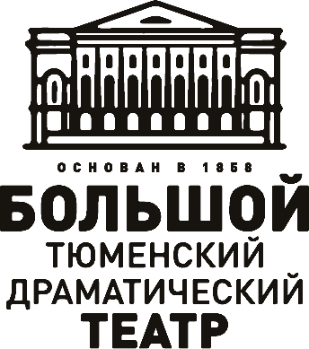 Логотип Тюменского Большого драматического театра